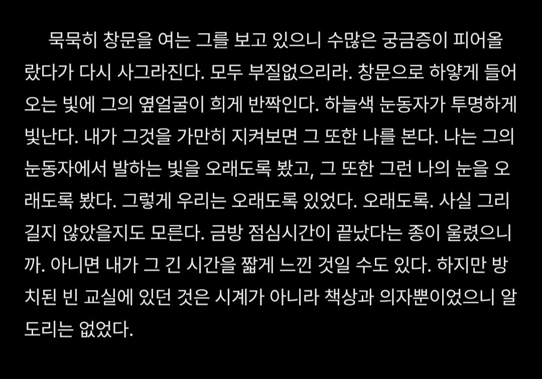 100도(바이오보세요) tweet media