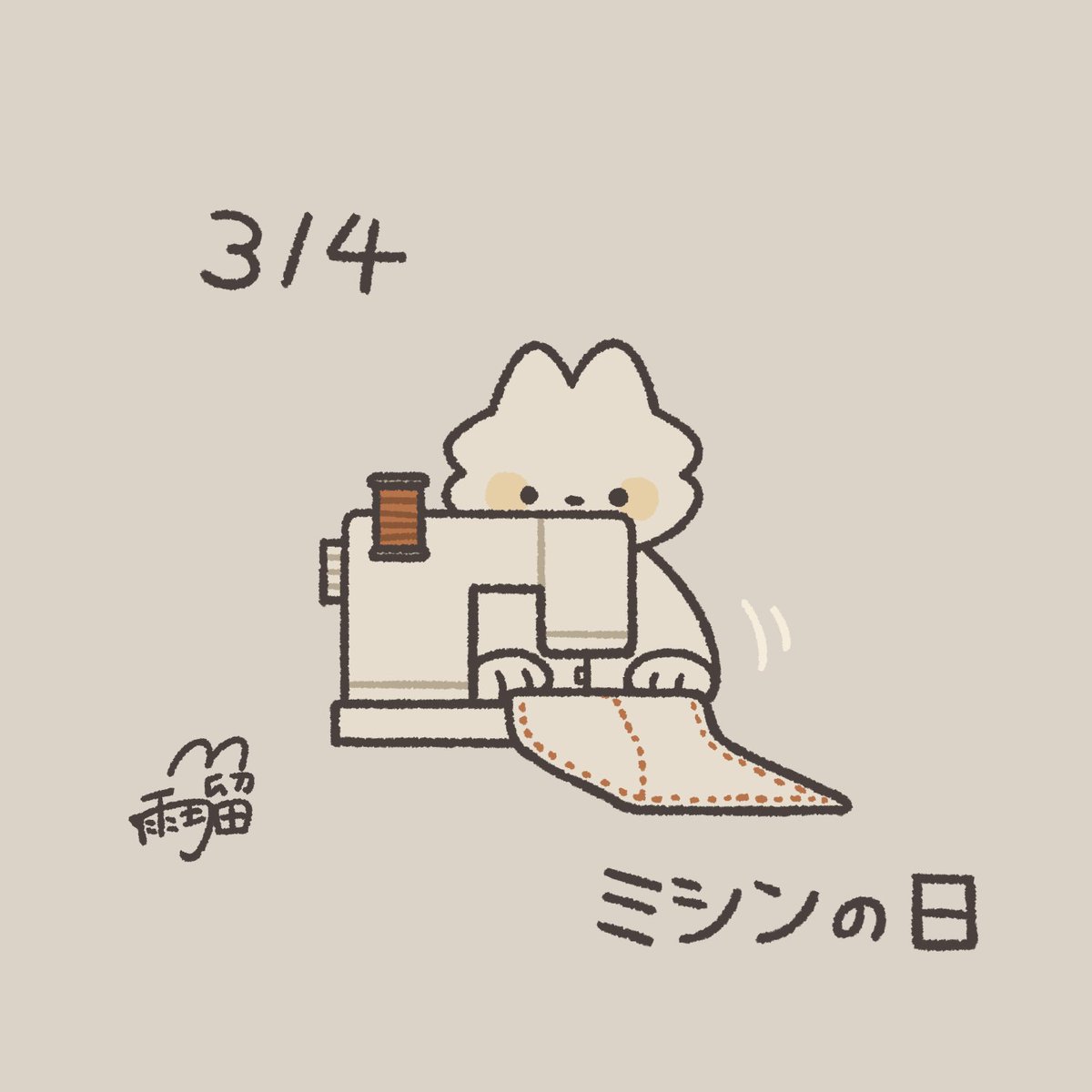 雨瑠🐺毎日遅刻中 tweet media