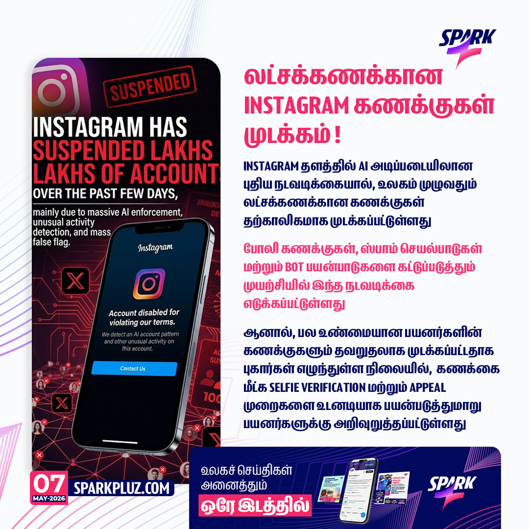 Spark+ tweet media
