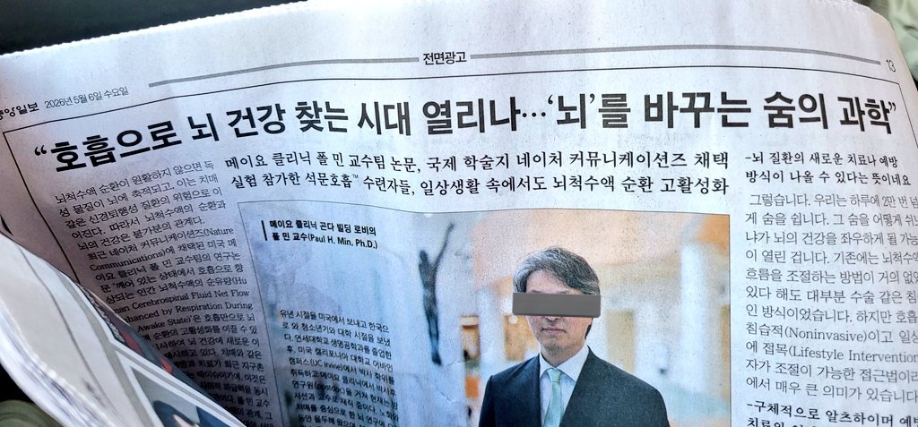 rhdekaeh's tweet photo. 파...파문!?!??!?! https://t.co/fK5iGEx2Hv