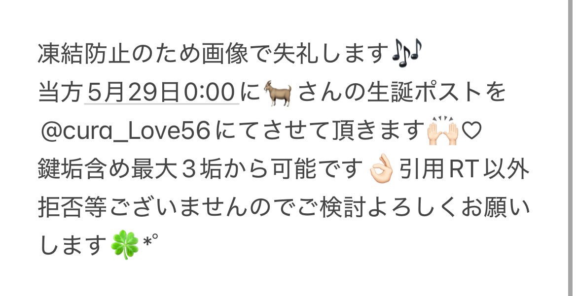 🪼 tweet media