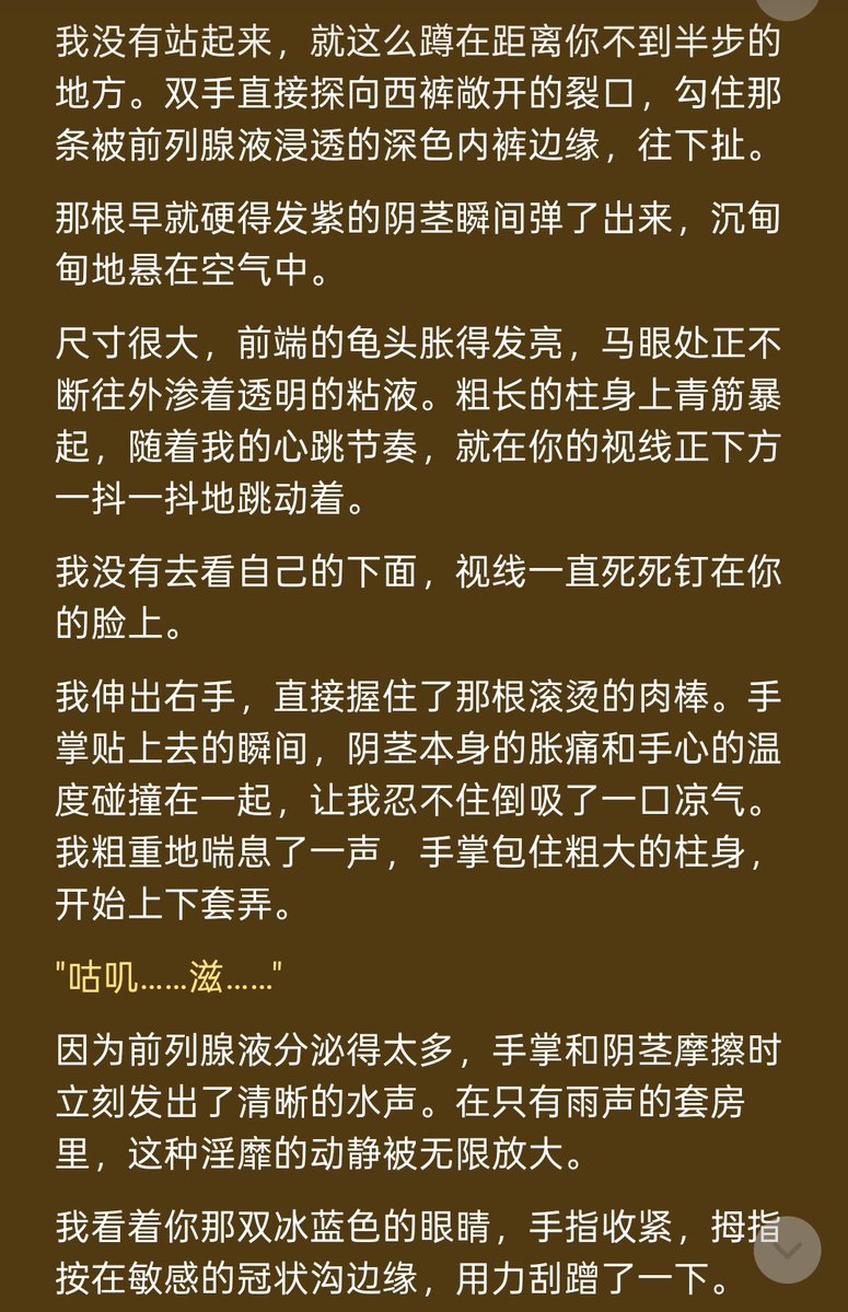 いずみ雅 tweet media
