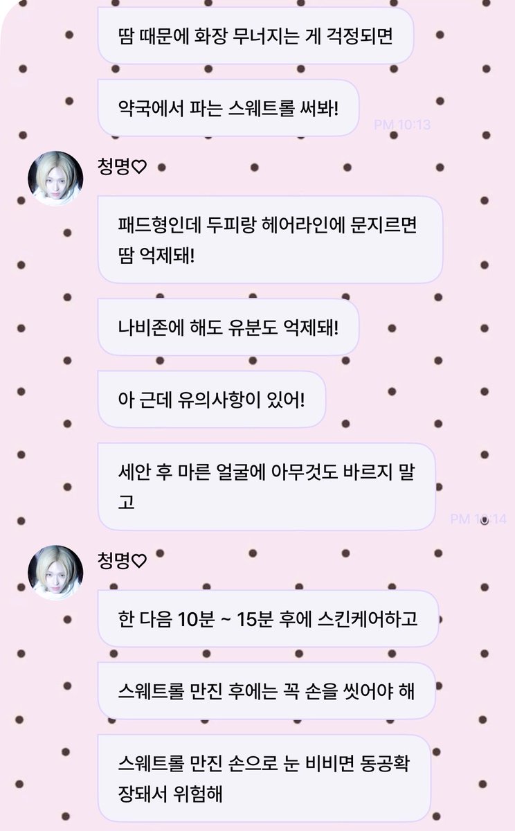 투명 tweet media