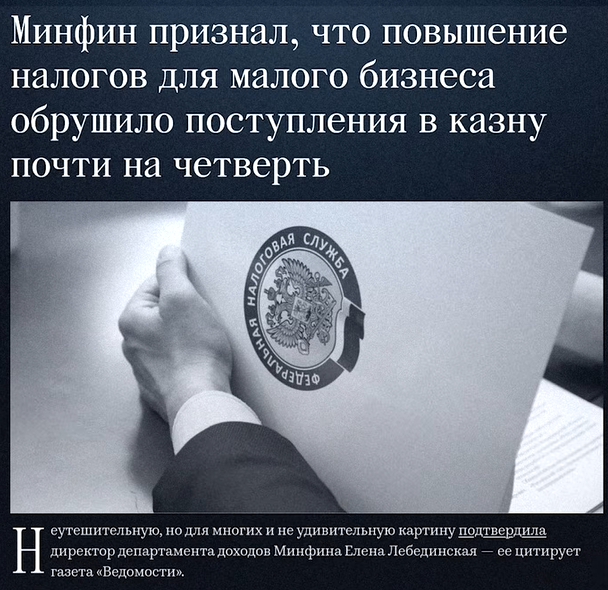 KolyaLukoilov's tweet photo. ну гении же руководят страной, могучие професиональцы https://t.co/ea4jG5McUt