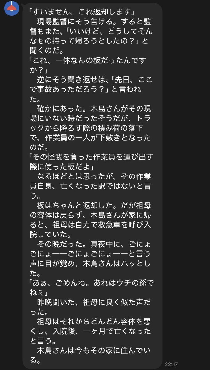 みっどないとだでぃ tweet media