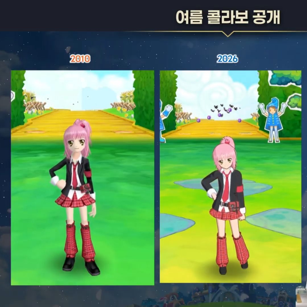 캐캐체 테런 콜라보 확정!!
내 이것만 기다렸다우ㅠㅠㅠㅠㅠ
<2010               2026>
리뉴얼된 아무도 너무 잘 뽑힌 것 같아서 행복함