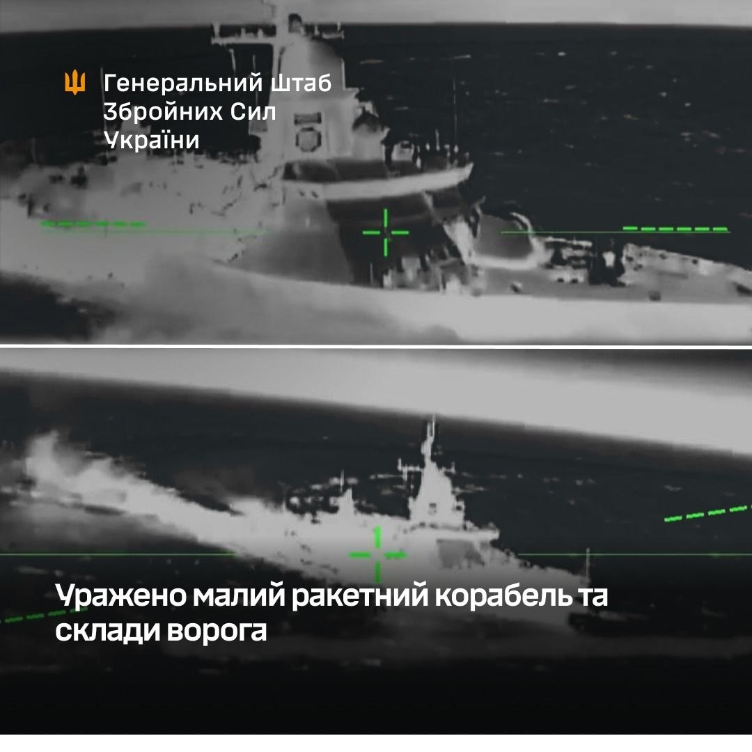 Archer83Able's tweet photo. Ukrainian drone strikes last night targeted a Russian Project 22800 Karakurt-class corvette/small missile ship in the area of the port of Kaspiysk in southwestern Russia, over 1,000km from the current frontline in Ukraine.

According to the General Staff of the Armed Forces of Ukraine, the extent of the damage is being determined.

The Karakurt-class corvette is capable of carrying up to 8 Kalibr cruise missiles.