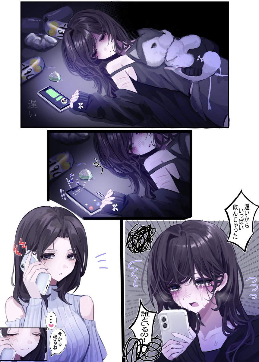 寝暗 tweet media