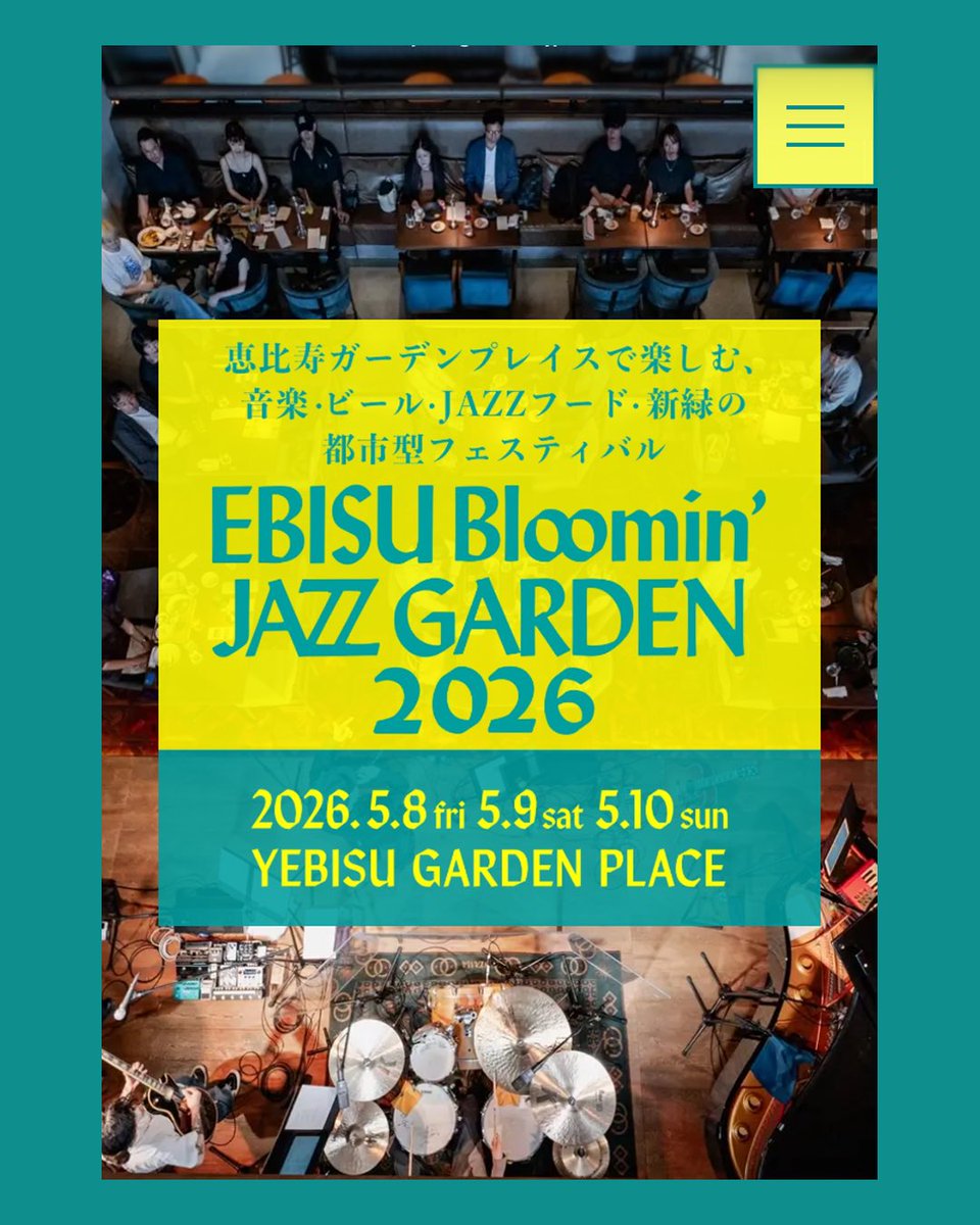 afrontier_jp's tweet photo. 5/8(金)~10(日)の3日間、上質なライブ、DJ、グルメ、カルチャーが交わる都市型フェスティバル「EBISU Bloomin' JAZZ GARDEN」@EbisuJazzGardenが恵比寿ガーデンプレイスで開催！

afrontier DJs(Morita,TOJO,Takeshita)は5/9(土)に出演します‼️(入場無料) 皆様是非お待ちしております。#JazzGarden https://t.co/dVFryvQX78