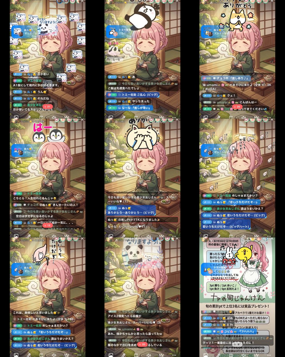 ナァ🌸（くららん） tweet media