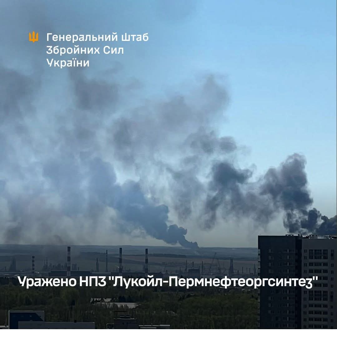 ⚡️Уражено НПЗ  “Лукойл-Пермнефтеоргсинтез” у Пермському краї рф.

Відстань до цілі – понад 1500 км від лінії бойового зіткнення.
facebook.com/share/p/189pEF…