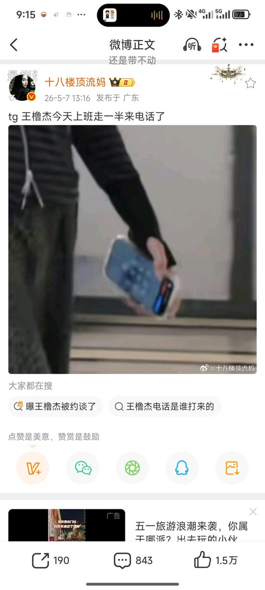 不知冷 tweet media