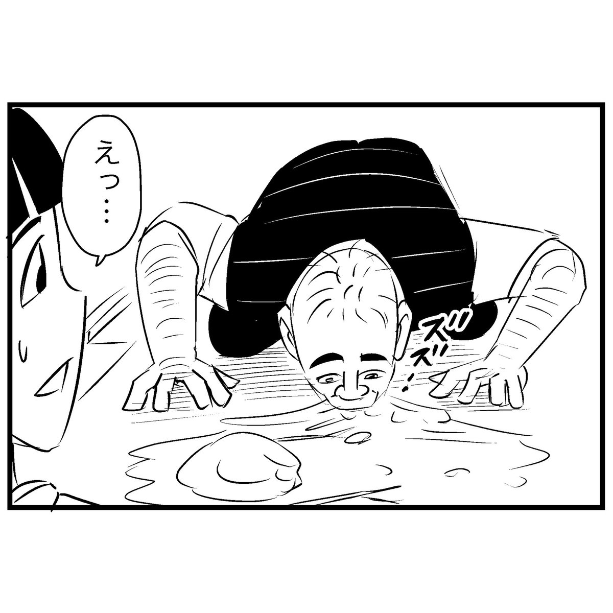 すがぬまたつや tweet media