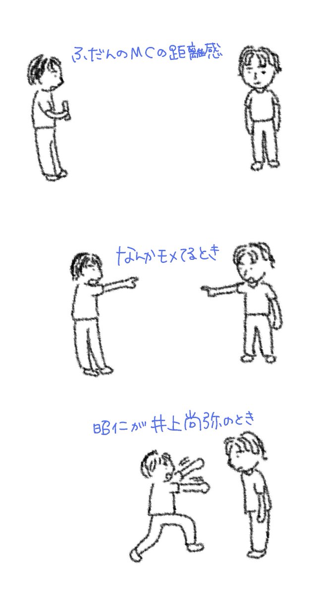 ∠いわし　➡ 水゜5/15秋田、B'z 5/16,17札幌 tweet media