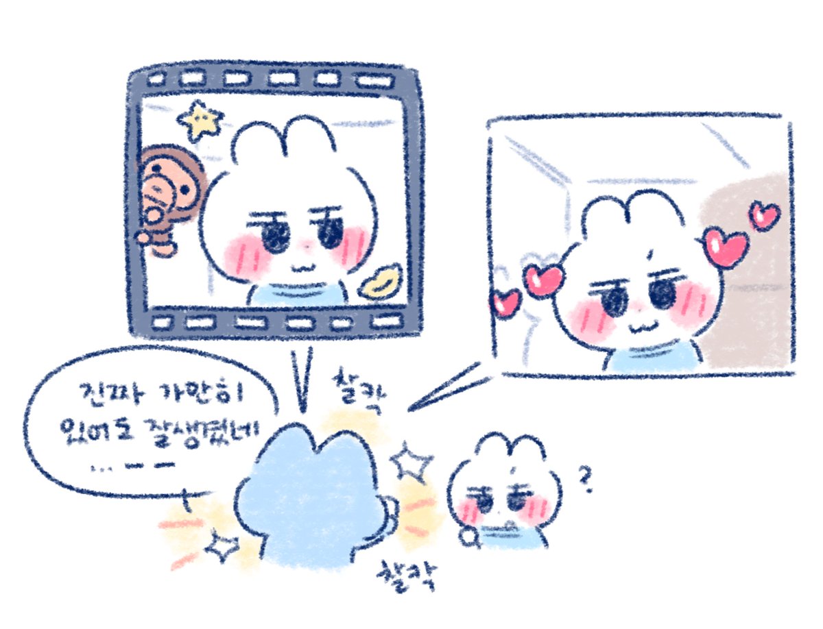 우리집 토끼 자랑
