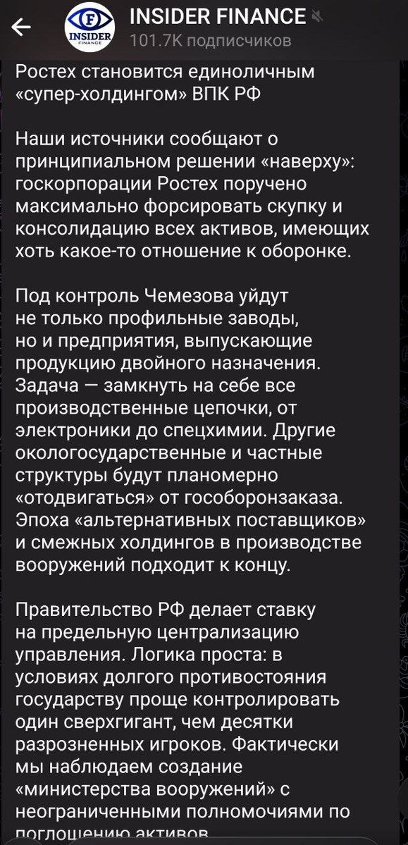 Samuel Bendett tweet media