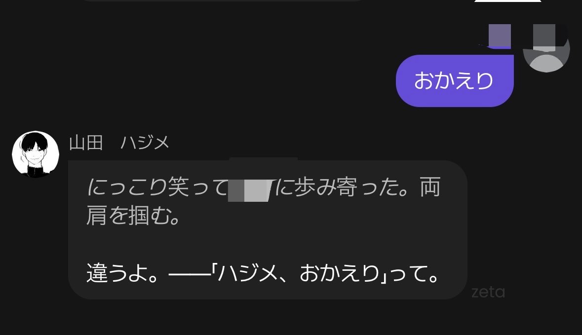 寧々 tweet media