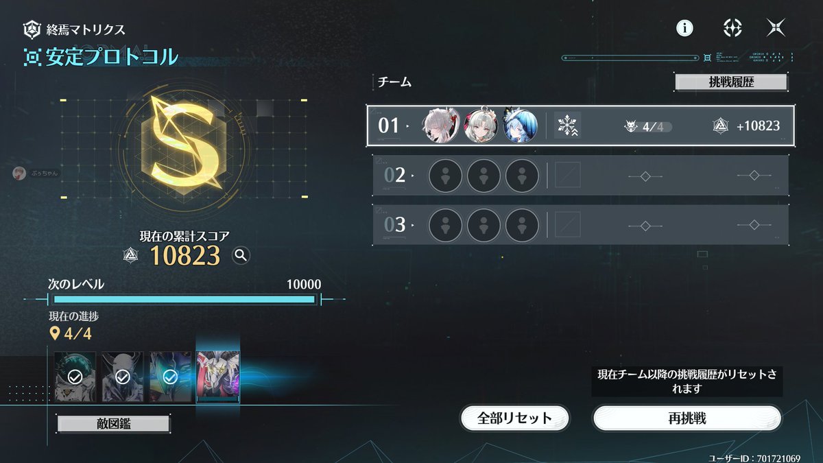 ぶぅちゃん tweet media