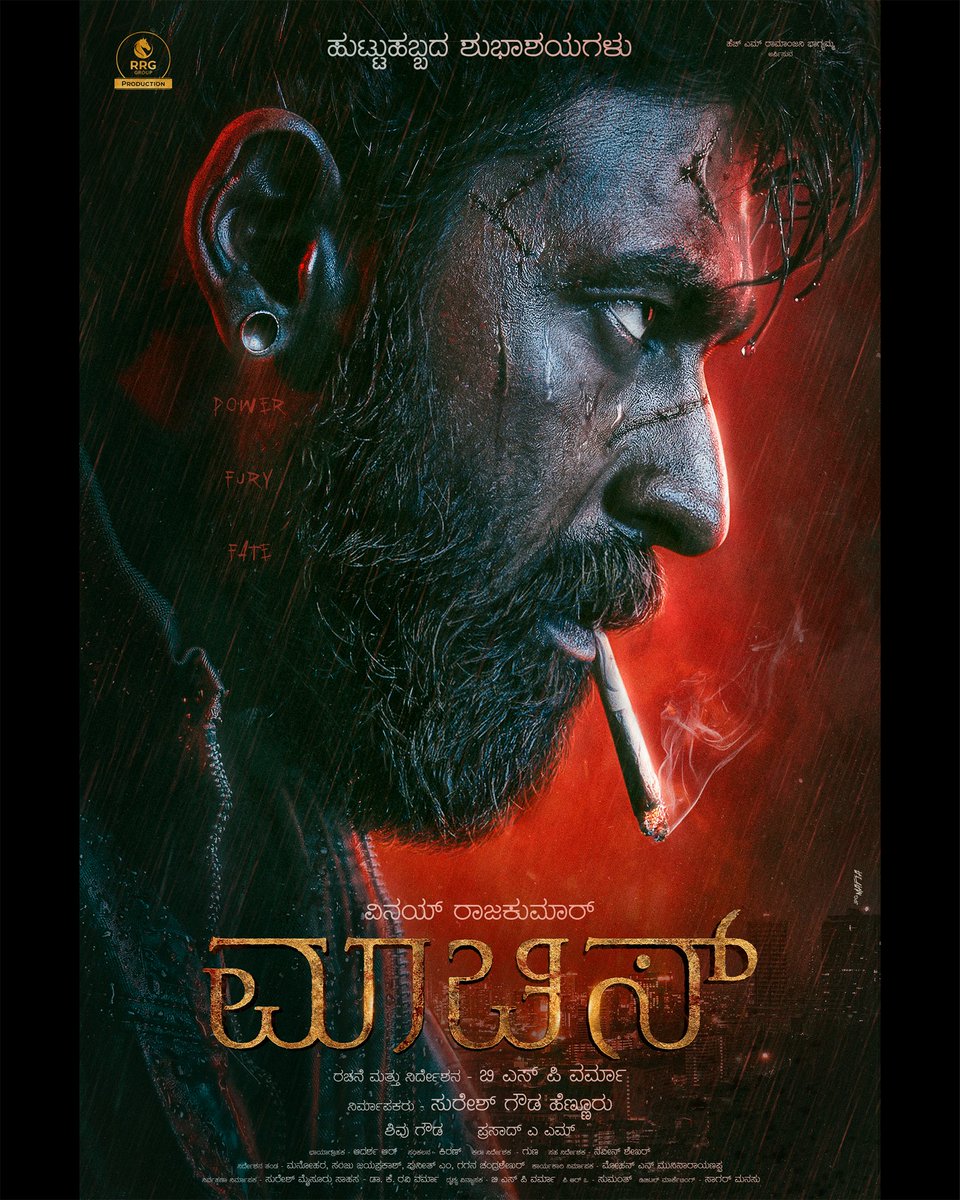 BSPV1114's tweet photo. “A man with nothing left to lose… is the most dangerous force alive.
In the shadows, power is forged. In rage, fury is born. And when fate is written in blood… there’s no turning back.

VRK × BSPV and RRG PRODUCTION BACKING THE PROJECT
@vinayrajkumar @BSPV1114 https://t.co/TviCTsfxXq
