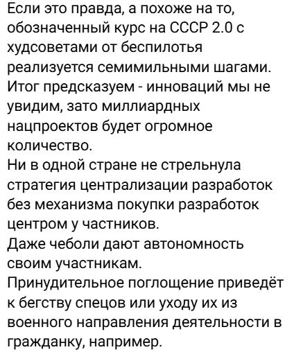 Samuel Bendett tweet media