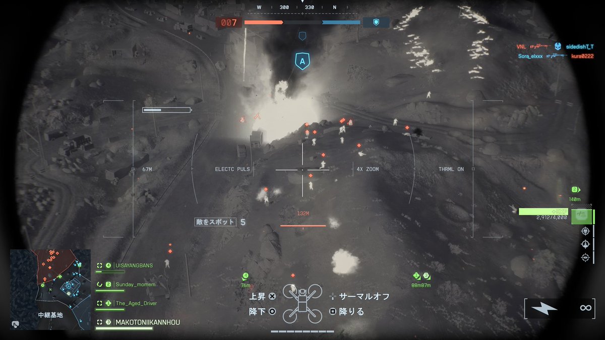 誠に遺憾砲 tweet media