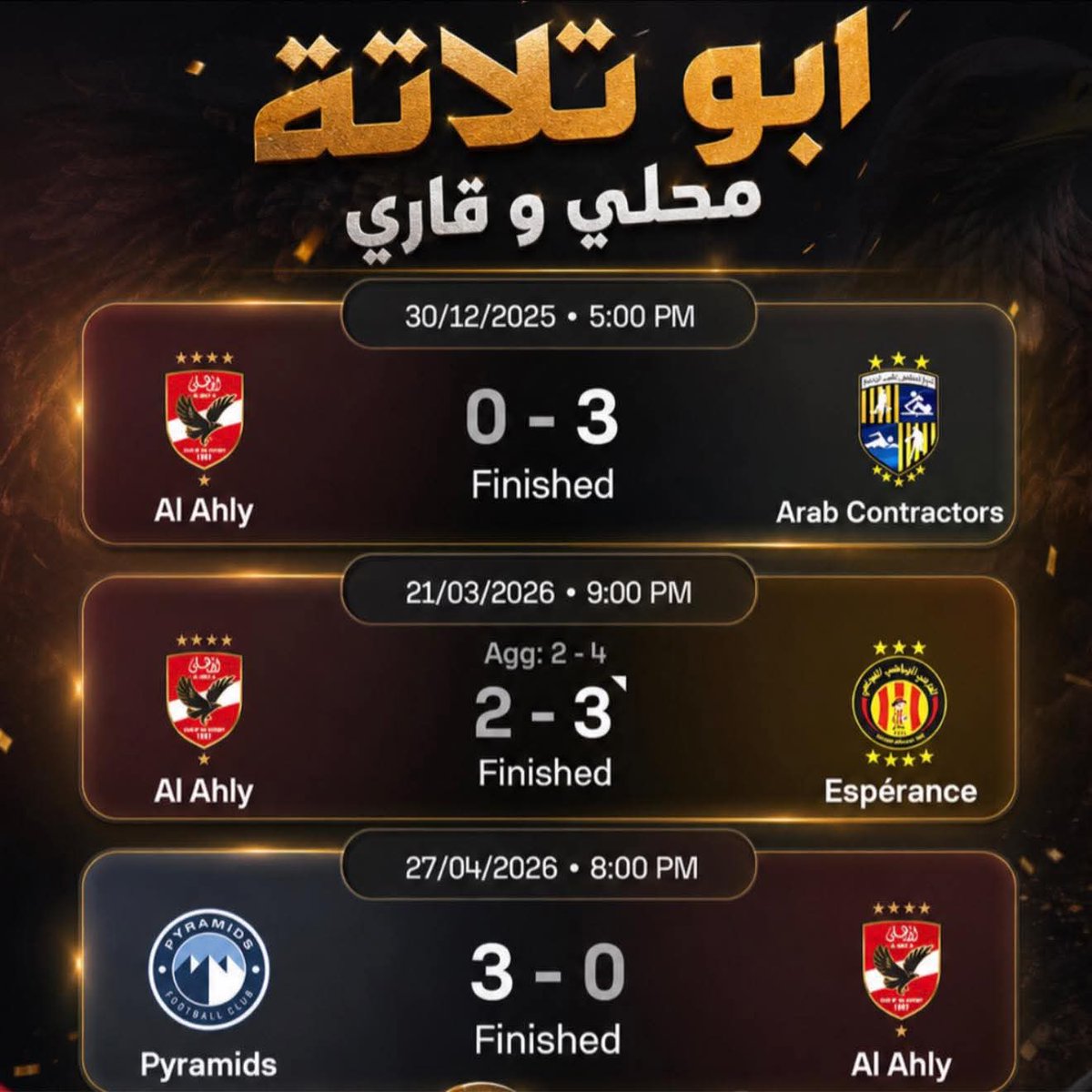 محمود خليل الكتاتني tweet media