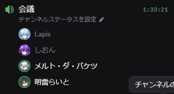 めるとだてんし tweet media
