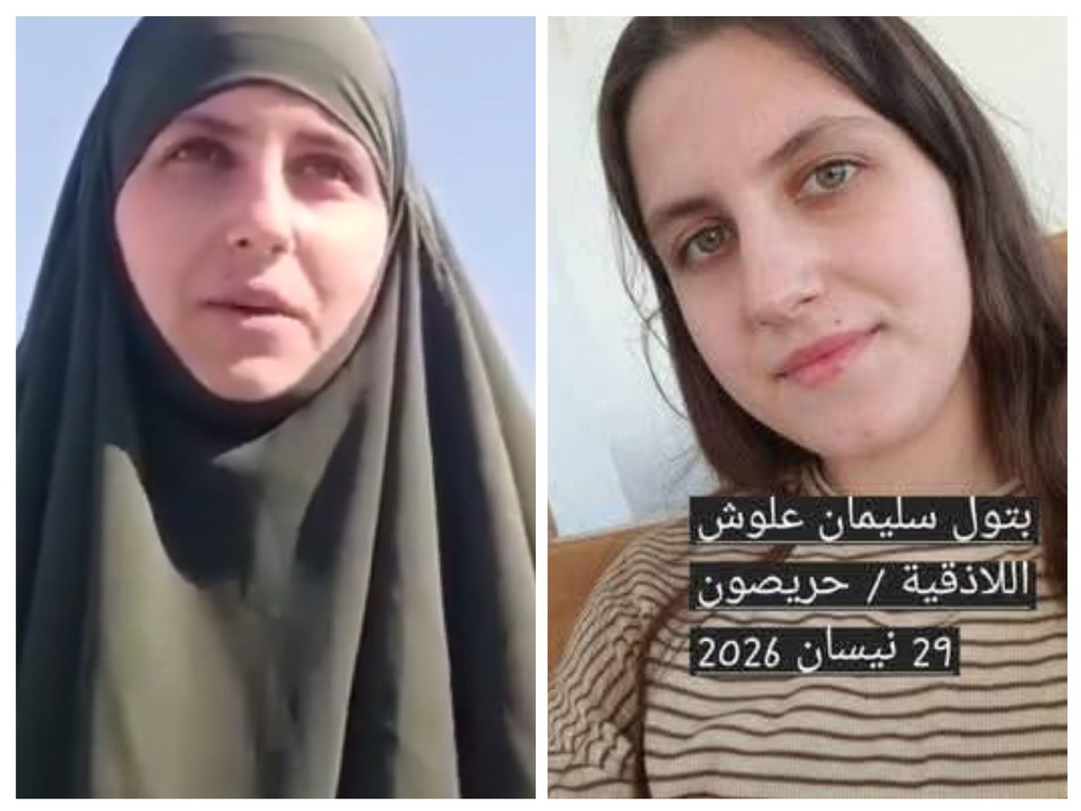 KevorkAlmassian's tweet photo. This is Batoul Alloush, a Syrian Alawite woman who lived with her parents in safety and dignity. 

Under Jolani’s rule, Batoul was kidnapped from her dormitory at Latakia University. 

A video then surfaced of her claiming she “migrated for the sake of Allah” and left her family. But Batoul’s family has appeared on video saying their daughter was kidnapped and is being held against her will. 

Batoul is kidnapped.  
Many Syrian women are kidnapped in Jolani's Takfiristan.