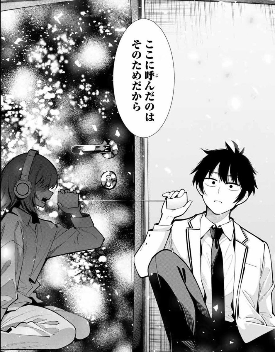 わく(六花ちゃんにガチ恋🧡🫠) tweet media