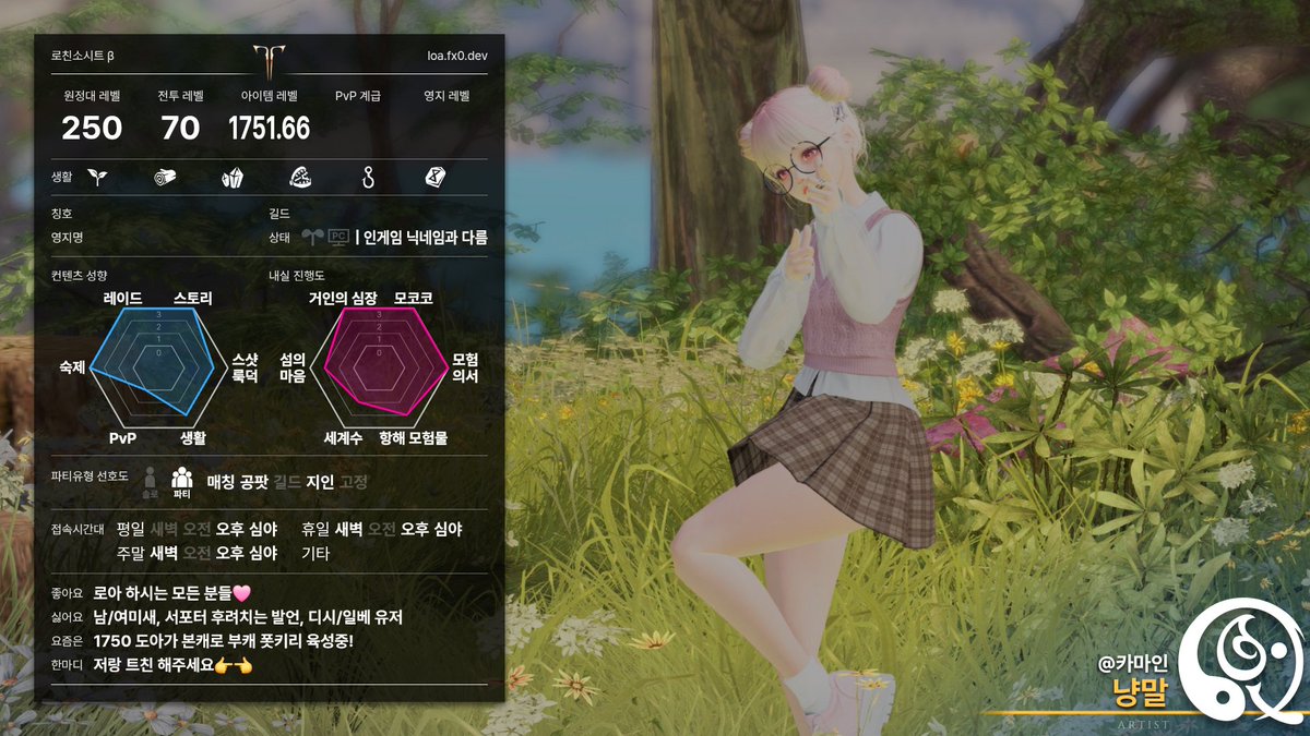 냥말 tweet media