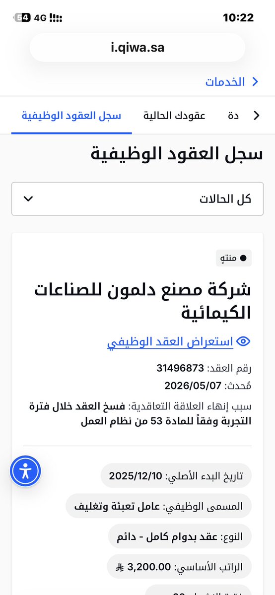 Find job tweet media