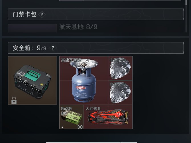 明雾 tweet media