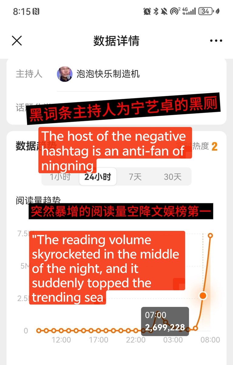 季ning tweet media