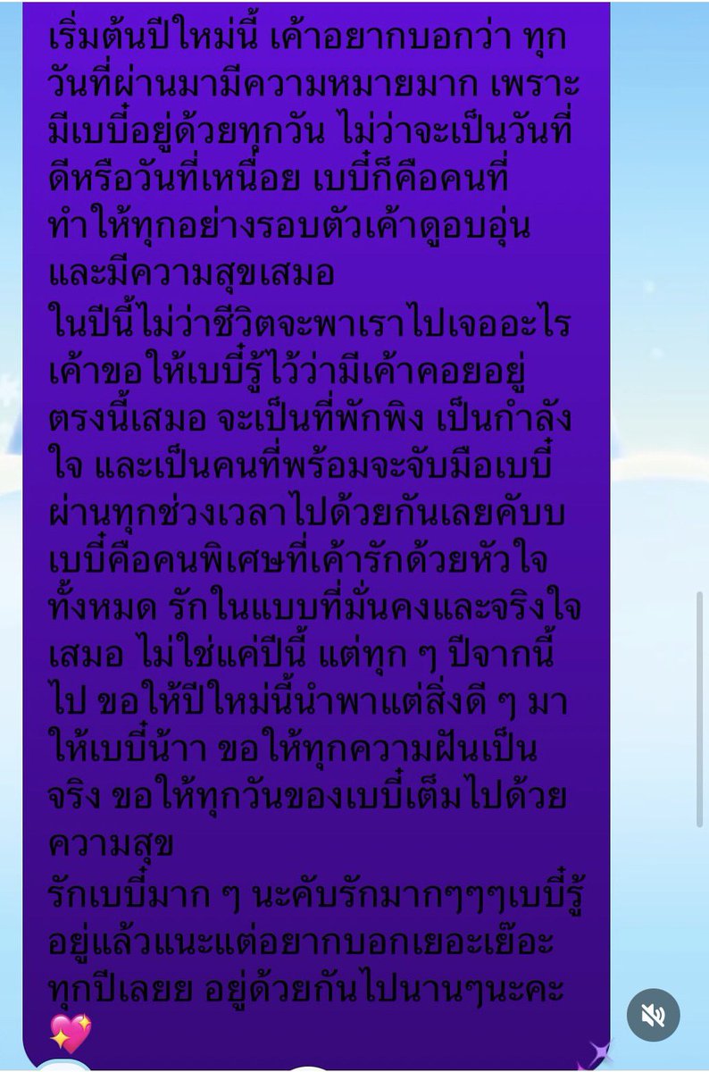 imnotmiuヾ🪄🧸🧁 tweet media
