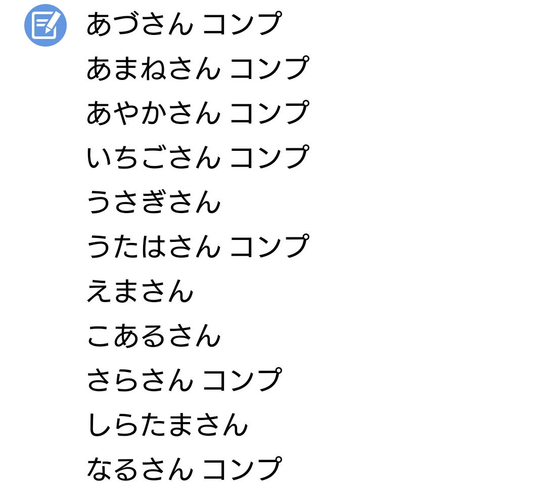 うめ@ヒノマル弁当 tweet media