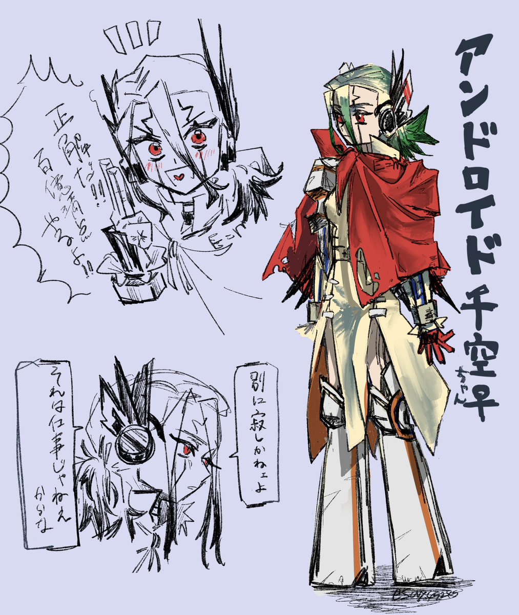 say・弋 tweet media