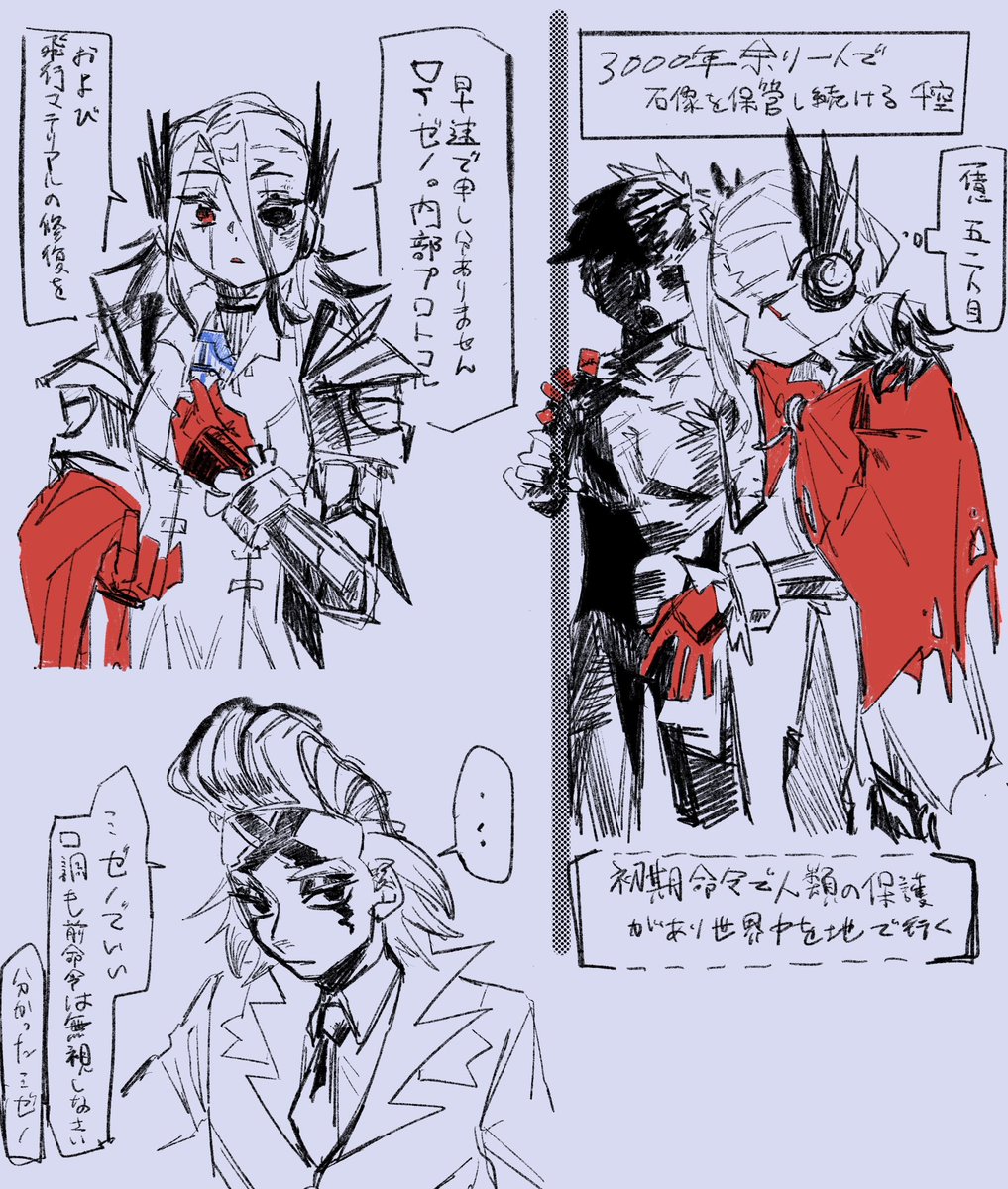 say・弋 tweet media