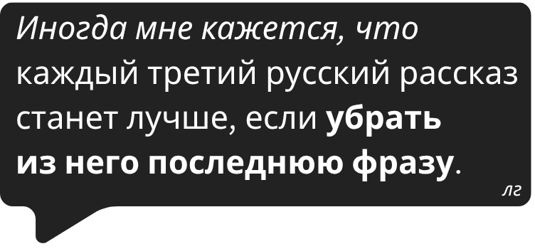 Линор Горалик tweet media