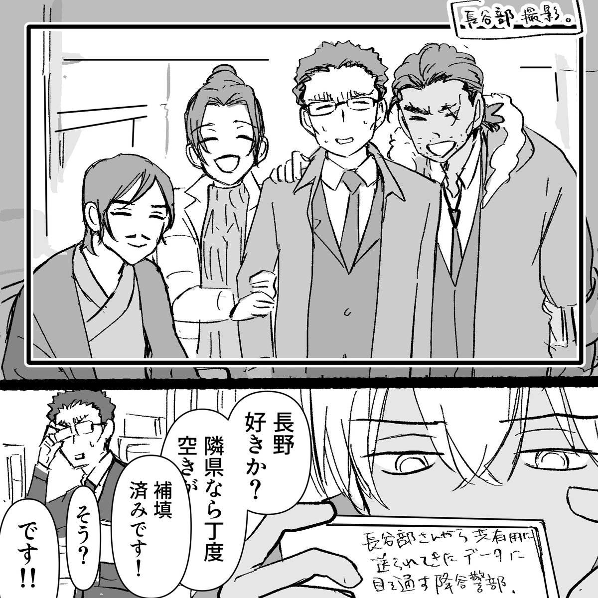 わの tweet media