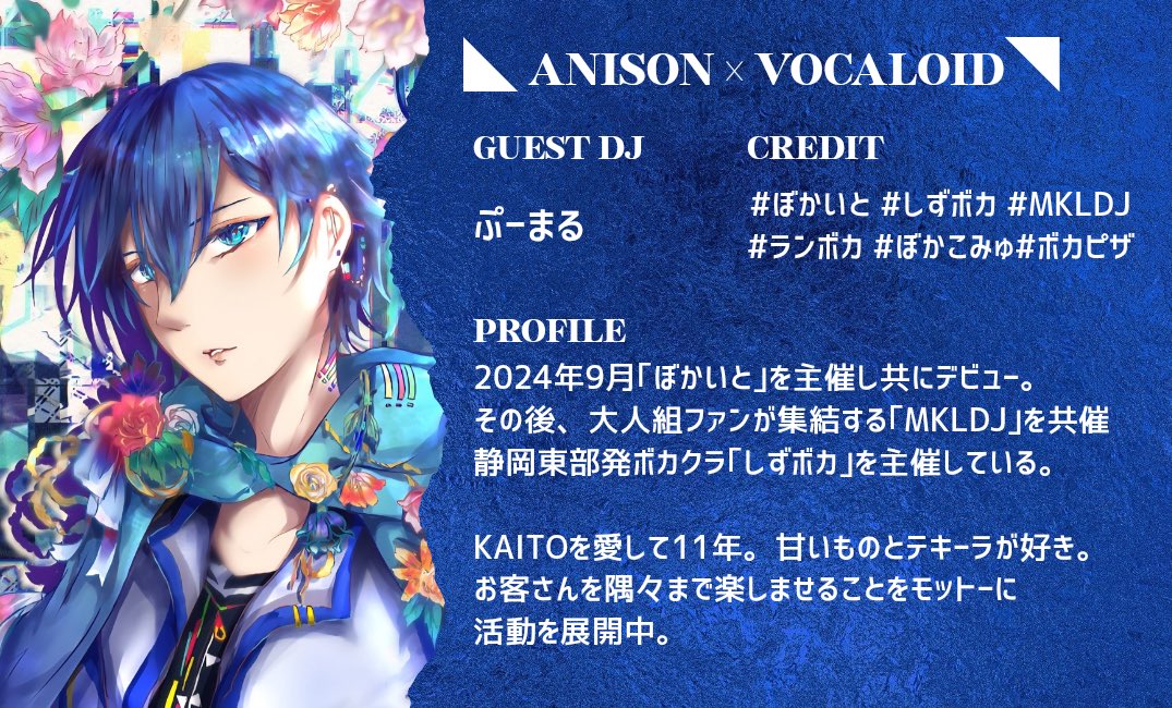 ぷーまる⭕️💙 tweet media