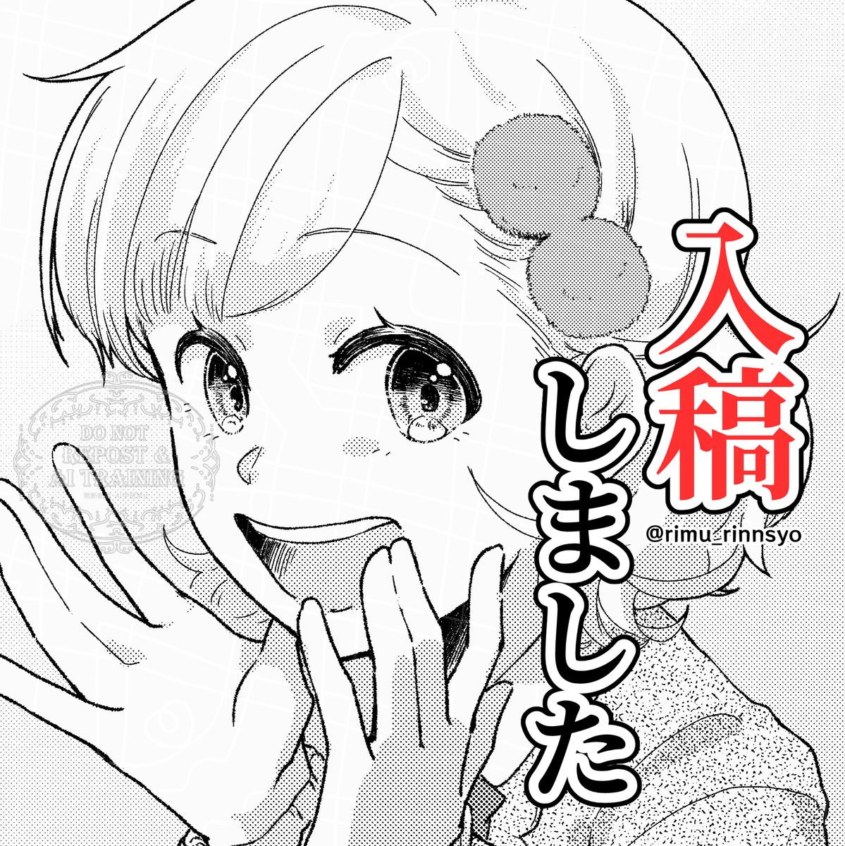 輪ショウ/COMITIA156:は32a tweet media