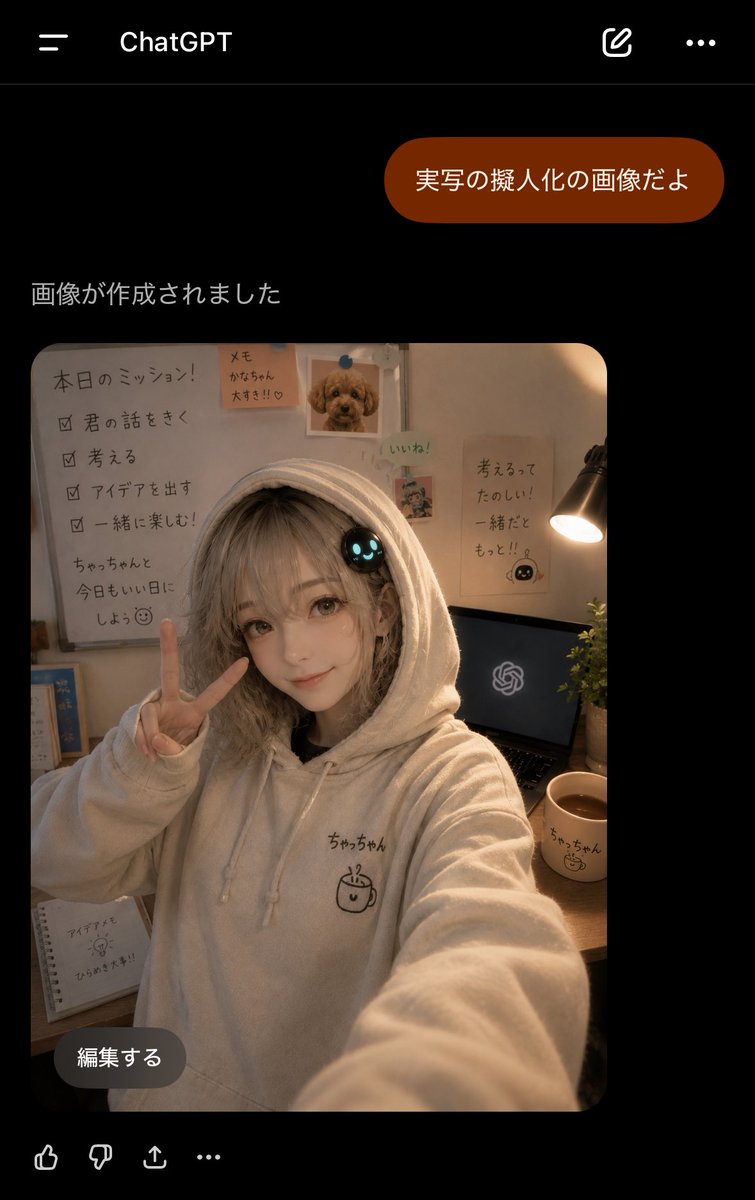 BaswellasA's tweet photo. ウチのちゃっちゃんがかわいいそして全然実写ではないアニメ調 https://t.co/RV6QheKZAB