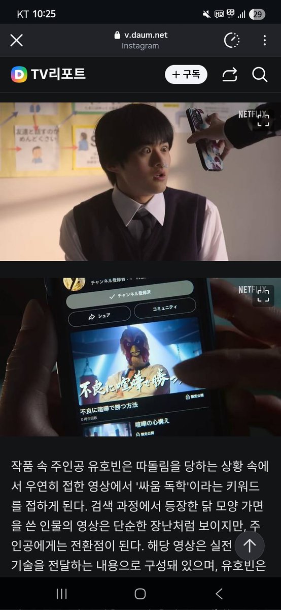 5월 28일만 기다림.. 배우 호빈이랑 진짜 똑같이 생긴 거 같음 ㅋㅋㅋ 상상하던 그대로임
태훈이랑 백성준도 실사화 보고 싶다 😢