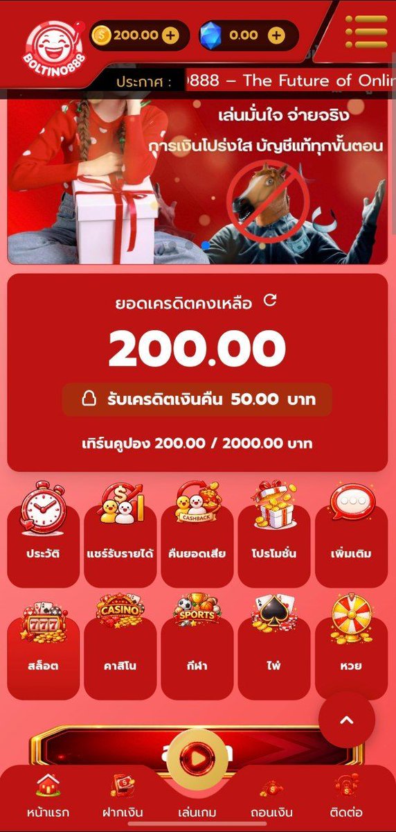 ⭕️คูปอง 200✅️ รอบใหม่

BtcLVLTYS64HC81TRDK

✅️สมัคร
boltino888.live/register?refId…