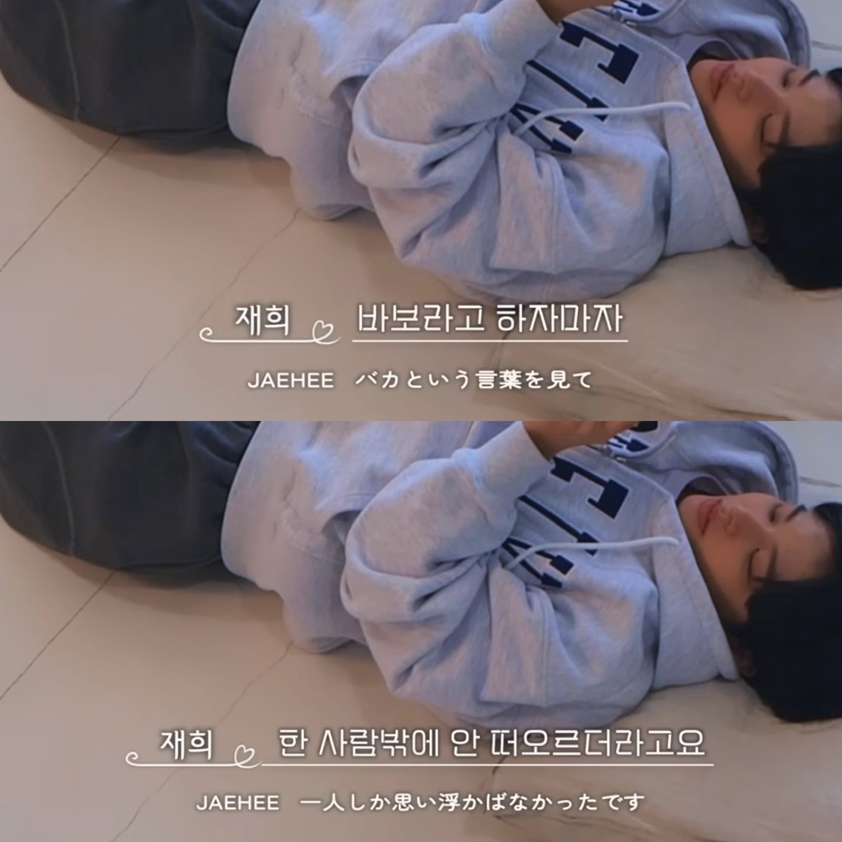 rk bbl
🐿️: i mean
🐿️ : but don't people usually call the person they like a "babo" anyway

ode to love house
🌳: as soon as the word "babo" came up... i could only think of one person

👁️👄👁️