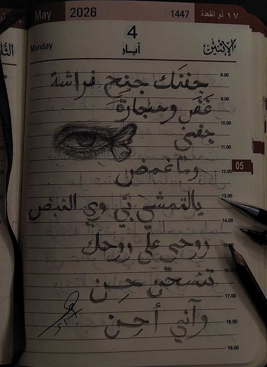 0o_ji2's tweet photo. شخصية مُهجه الثانية: https://t.co/G1K1eR9Ps9