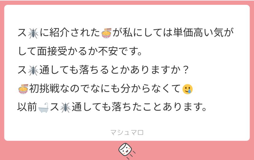 🍜〇の大森👨‍🏫 tweet media