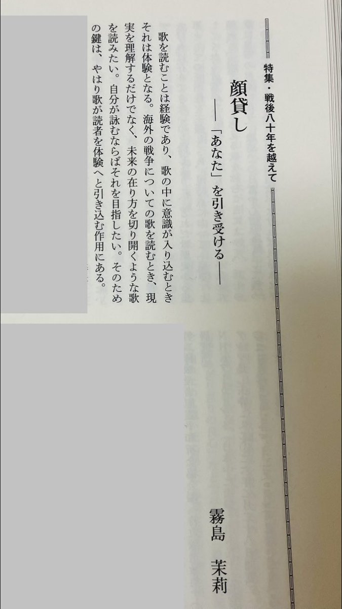 かりんの若手勉強会『若月会』 (@mikaduki_kai) / Posts / X