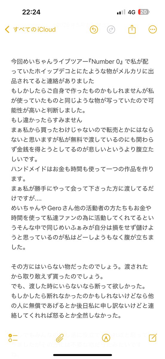 さきっぺ(最強) tweet media