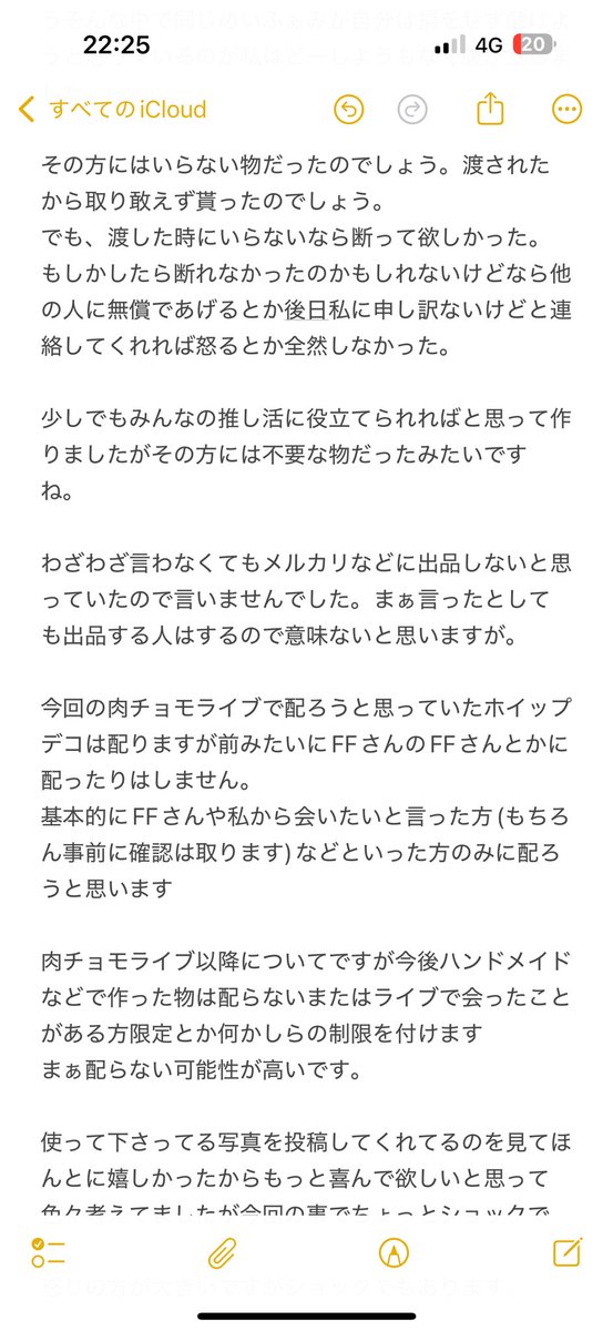さきっぺ(最強) tweet media